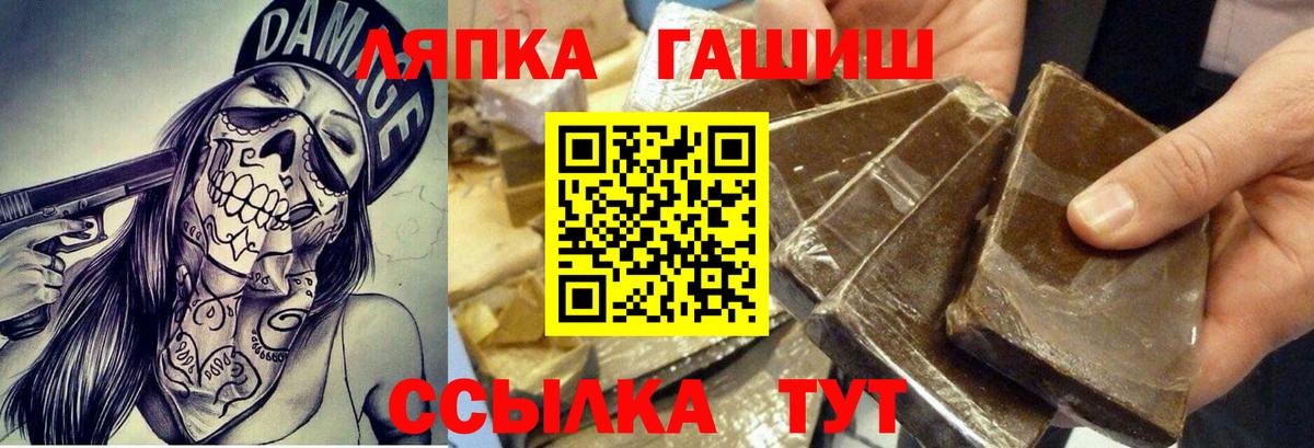 ГАШИШ hashish Клин
