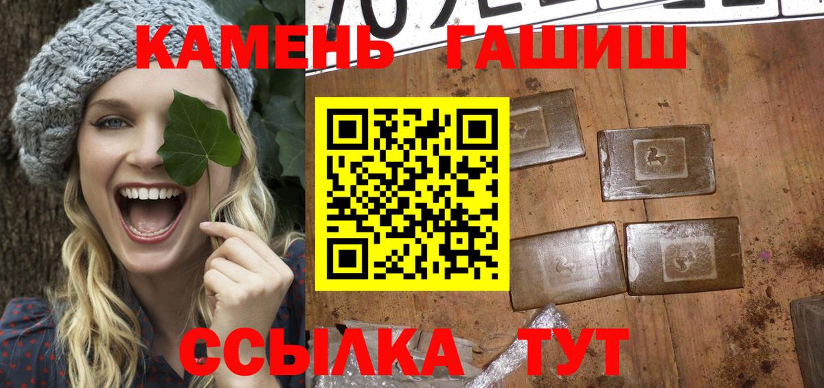 Клин  Гашиш индика сатива  Вход с VPN 