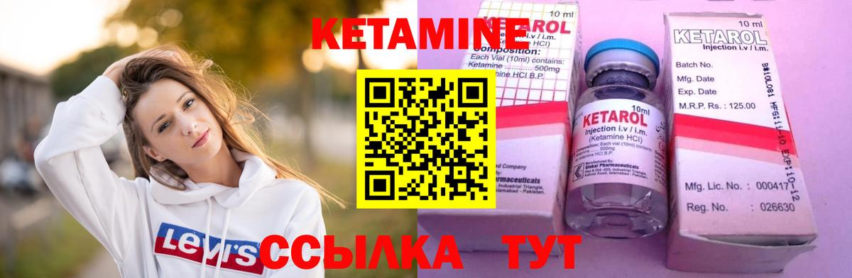 КОКАИН  Конопля  Амфетамин   ГАШ  Вейп ТГК  Клин  Меф МЯУ МЯУ   МДМА  Вход с VPN 