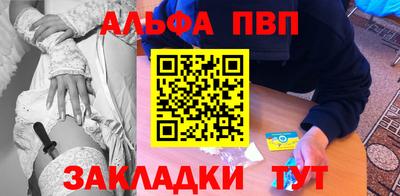 спиды Кинель