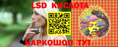 спиды Кинель