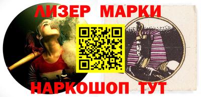бутик Кингисепп
