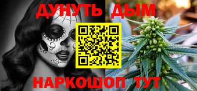 бутик Кингисепп