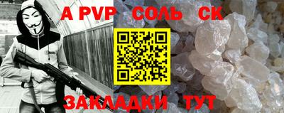 бутик Кингисепп