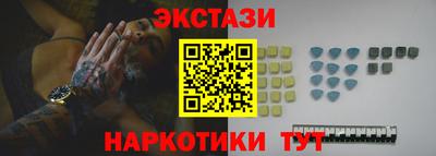 бутик Кингисепп