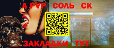 скорость mdpv Кимры