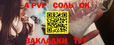 спиды Кинель