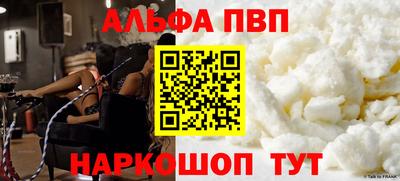 бутик Кингисепп