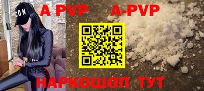 скорость mdpv Кимры
