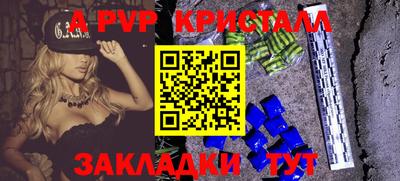 бутик Кингисепп