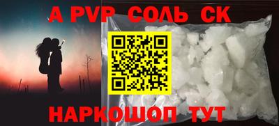 спиды Кинель