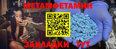 бутик Кингисепп