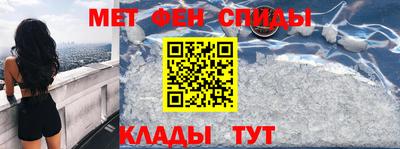 спиды Кинель