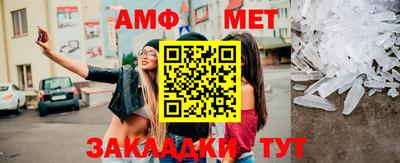 альфа пвп VHQ Уссурийск