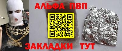 бутик Кингисепп