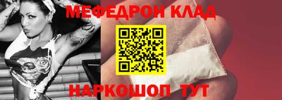 скорость mdpv Кимры