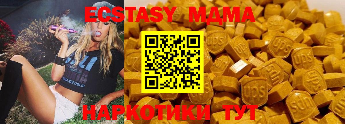 Гашиш Клин