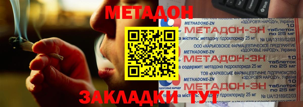 kraken онион  дарк нет телеграм  Клин  Метадон methadone  Вход с VPN 