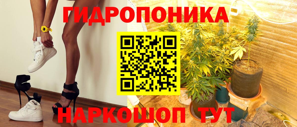 Марихуана ГИДРОПОН  Бошки Шишки THC 21%  Бошки Шишки SATIVA & INDICA  Клин  Вход с VPN 